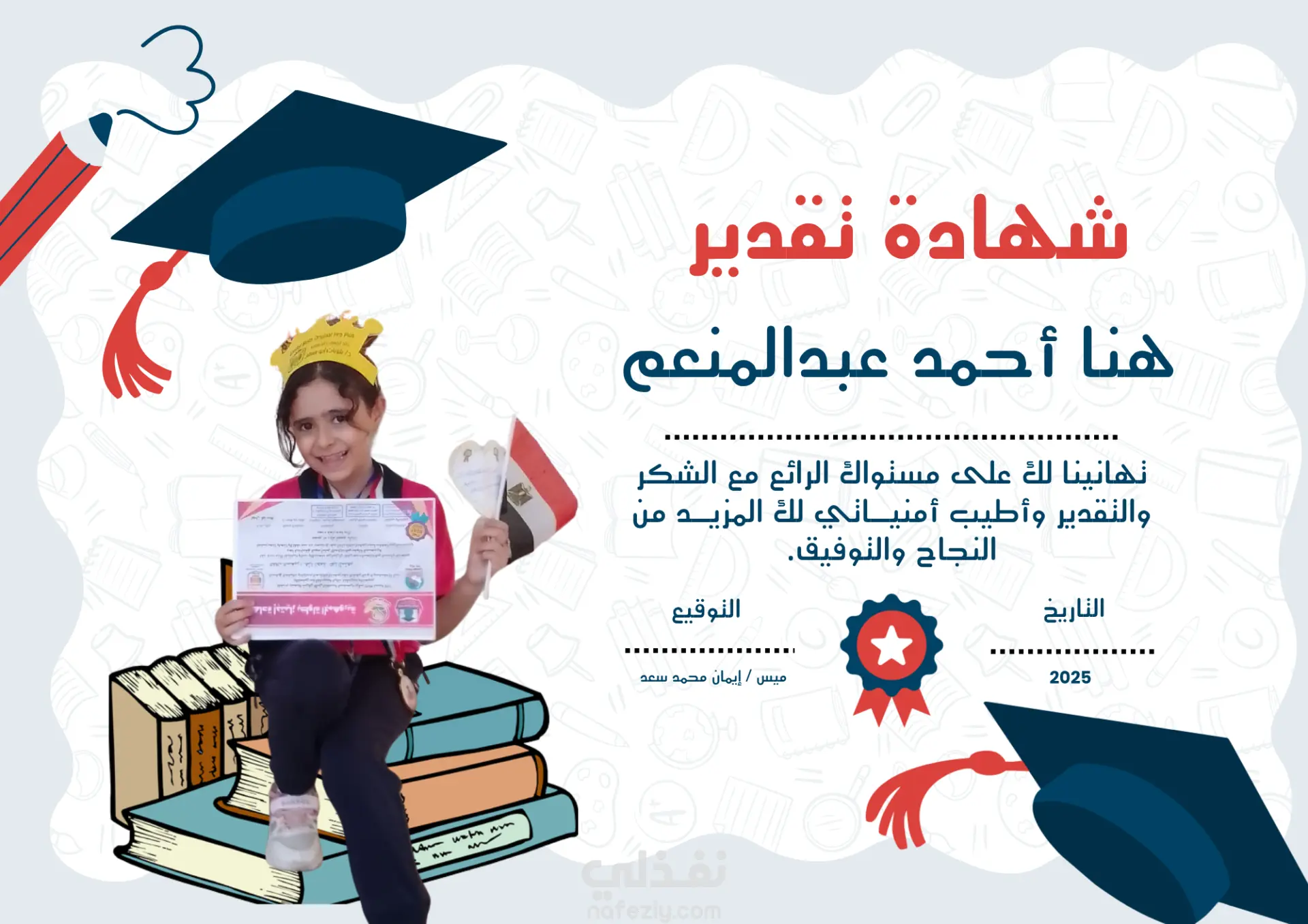 تصميم منشورات تعليميه ترويجيه