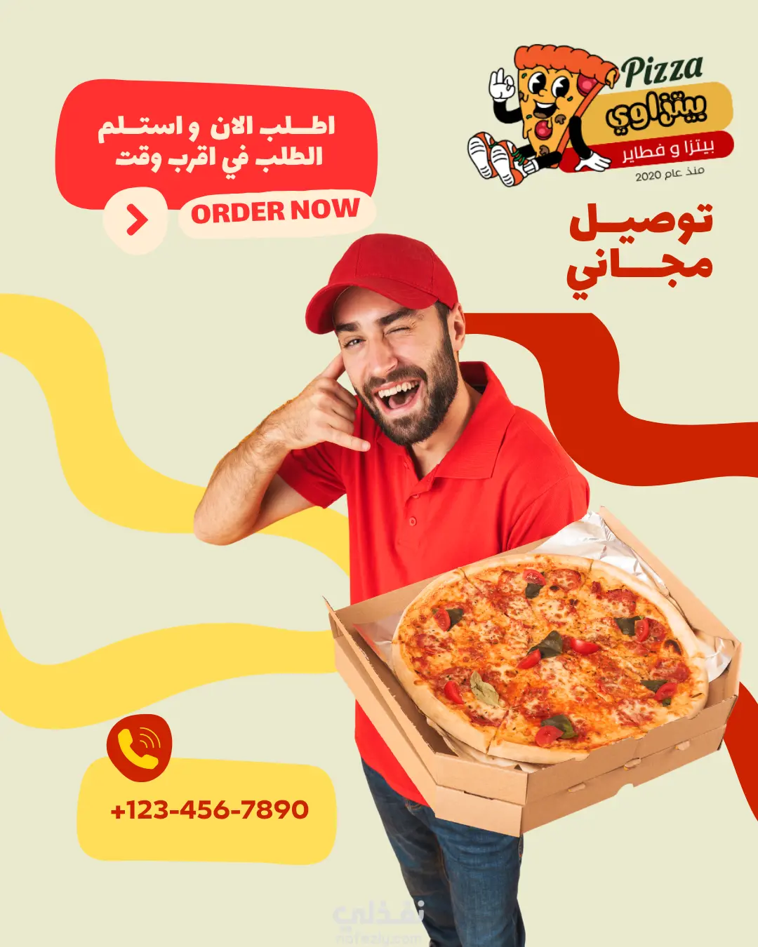 تصميم هويه بصريه