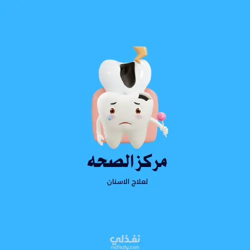 تصميم شعارات