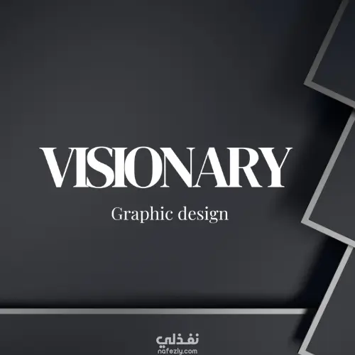 تصميم شعارات