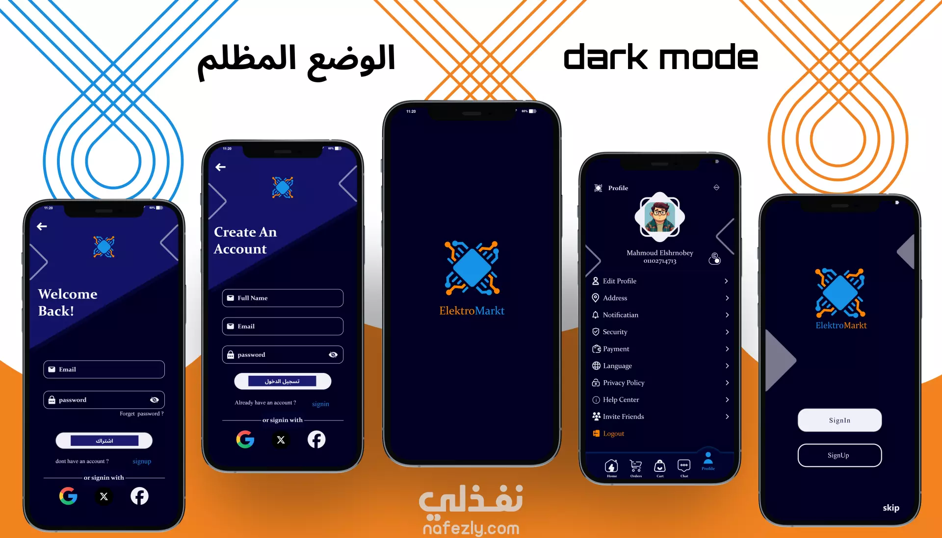 ElektroMarkt تطبيق لبيع الادوات الالكترونية
