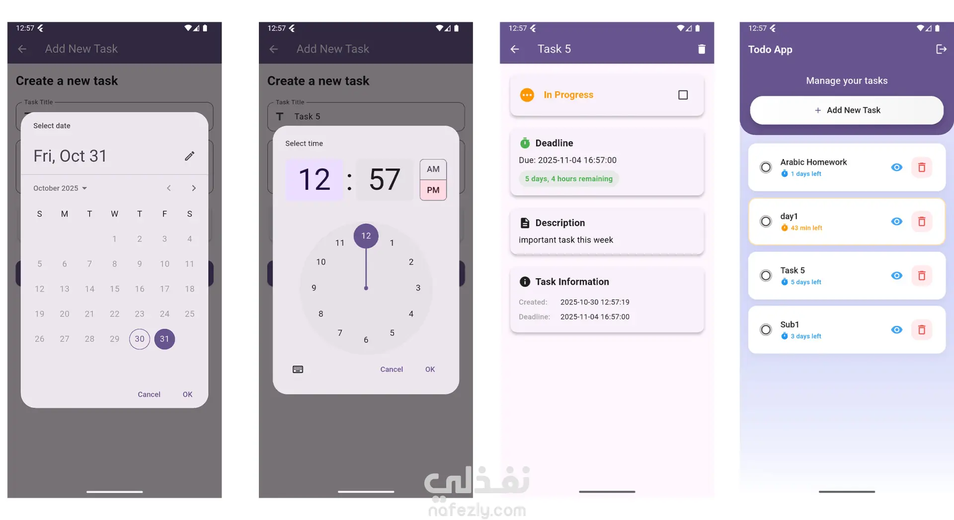 تطبيق إدارة مهام (ToDo App)