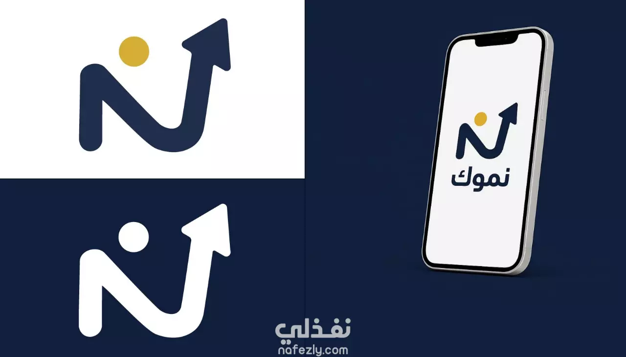 تصميم شعار نموك
