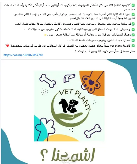 تسويق بالعمولة