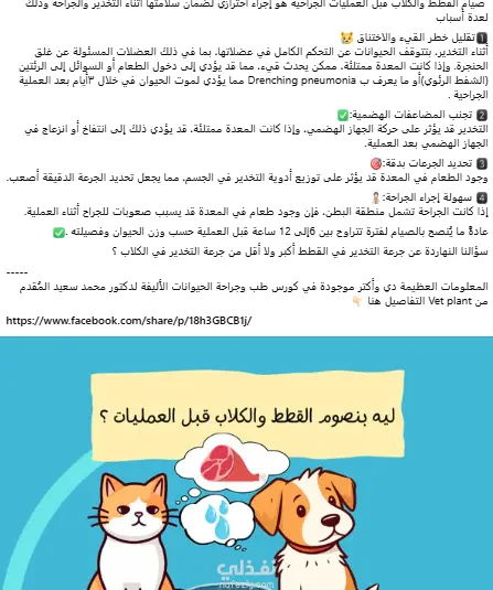 تسويق بالعمولة