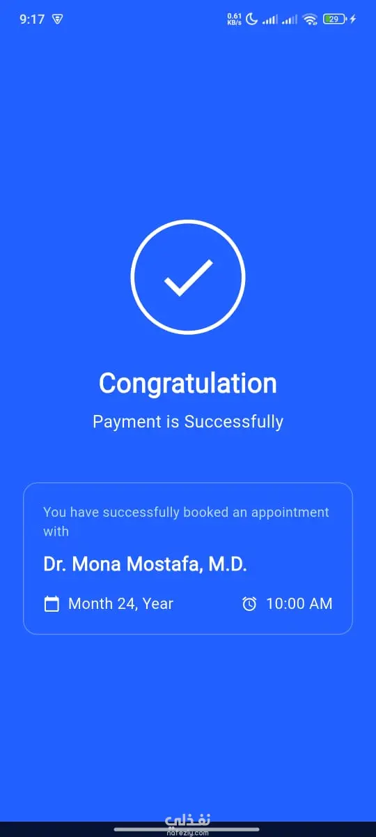 تطبيق Medical Hub – منصة شاملة لربط الأطباء بالمرضى وإدارة الحجوزات والمتابعة الطبية