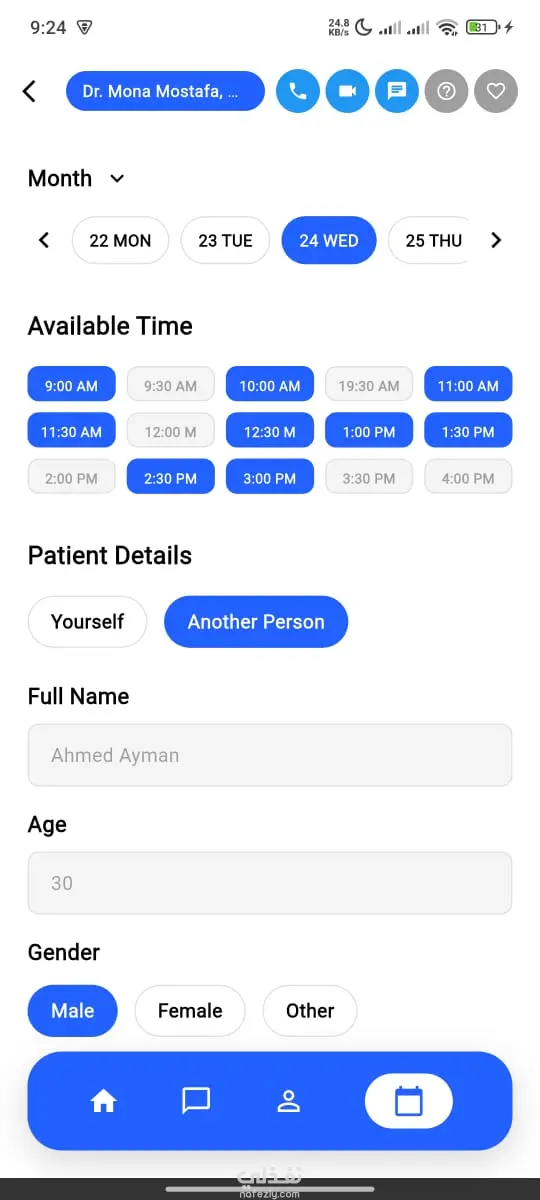 تطبيق Medical Hub – منصة شاملة لربط الأطباء بالمرضى وإدارة الحجوزات والمتابعة الطبية