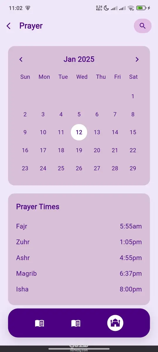 تطبيق القرآن الكريم – Quran App | مصحف شامل بخصائص ذكية لإدارة الحفظ والورد اليومي