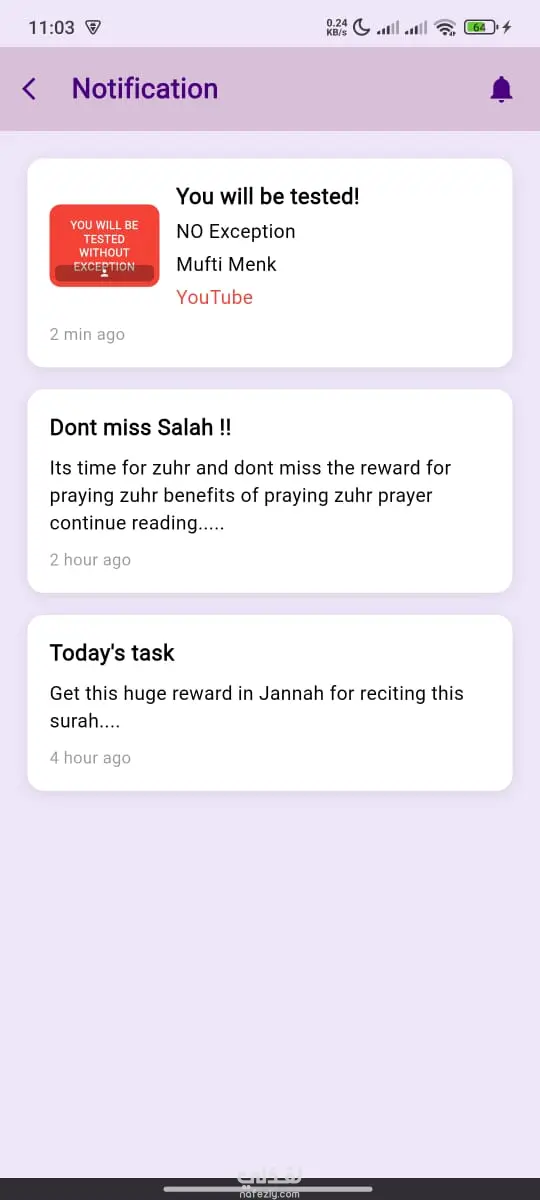 تطبيق القرآن الكريم – Quran App | مصحف شامل بخصائص ذكية لإدارة الحفظ والورد اليومي