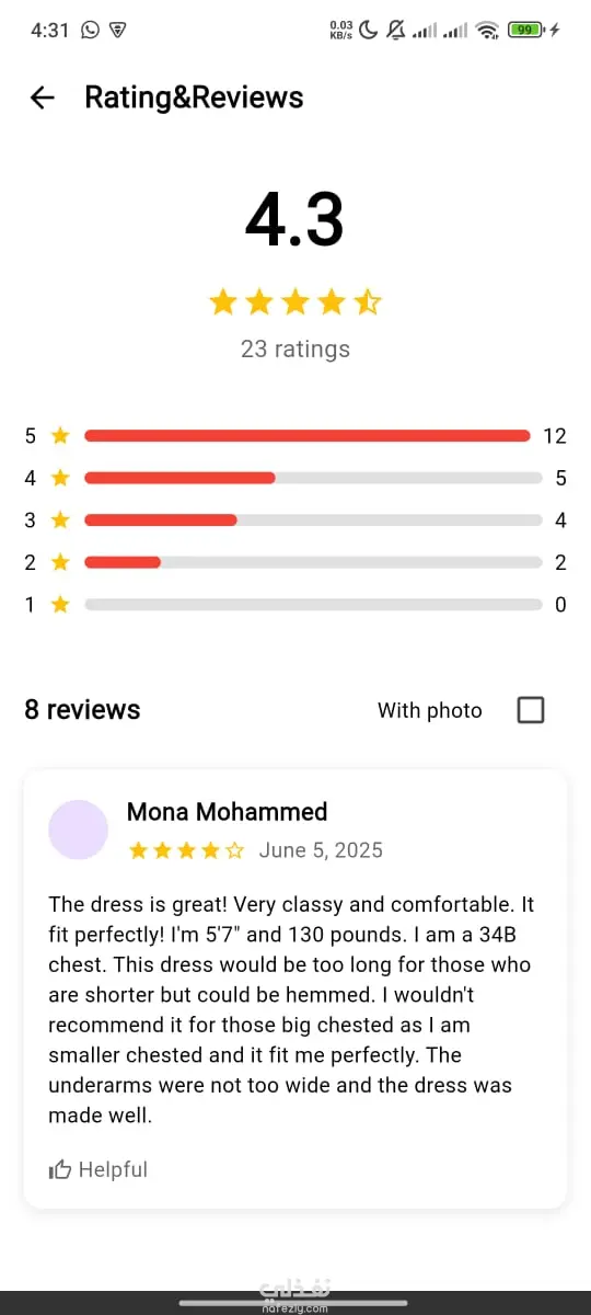 E-Commerce Fashion App | تطبيق تجارة إلكترونية للأزياء