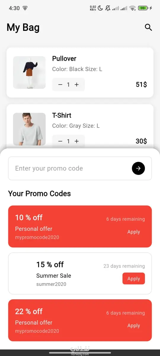 E-Commerce Fashion App | تطبيق تجارة إلكترونية للأزياء