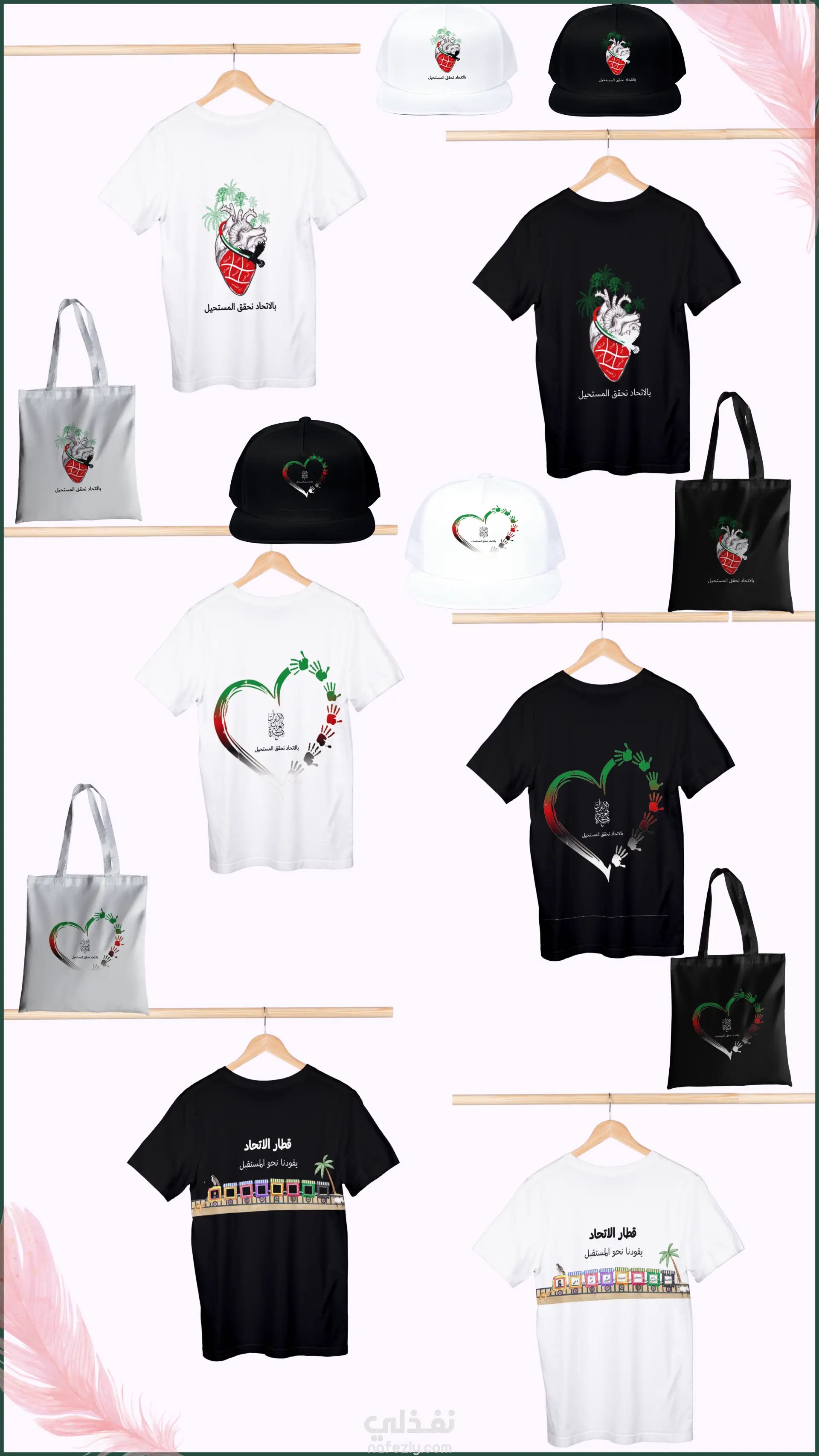 تصميمات إبداعية ليوم الاتحاد: احتفل بروح الوحدة بتصاميم فريدة