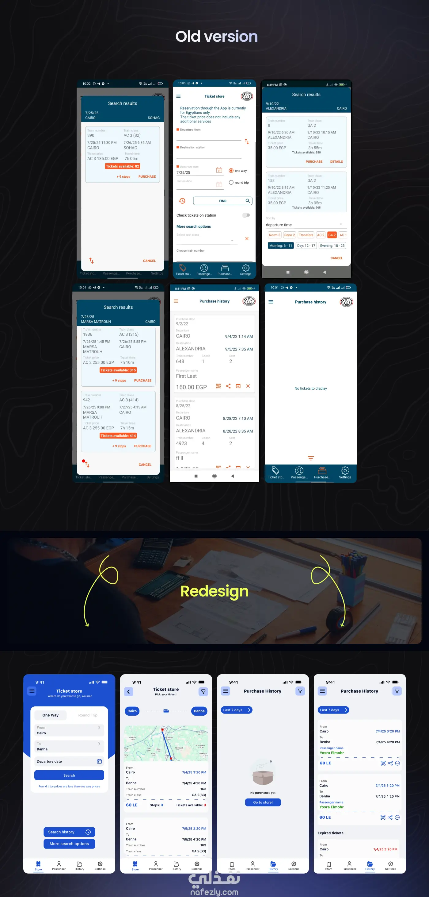 إعادة تصميم برنامج حجز تذاكر سكك حديد مصر- ENR Resedsin Project