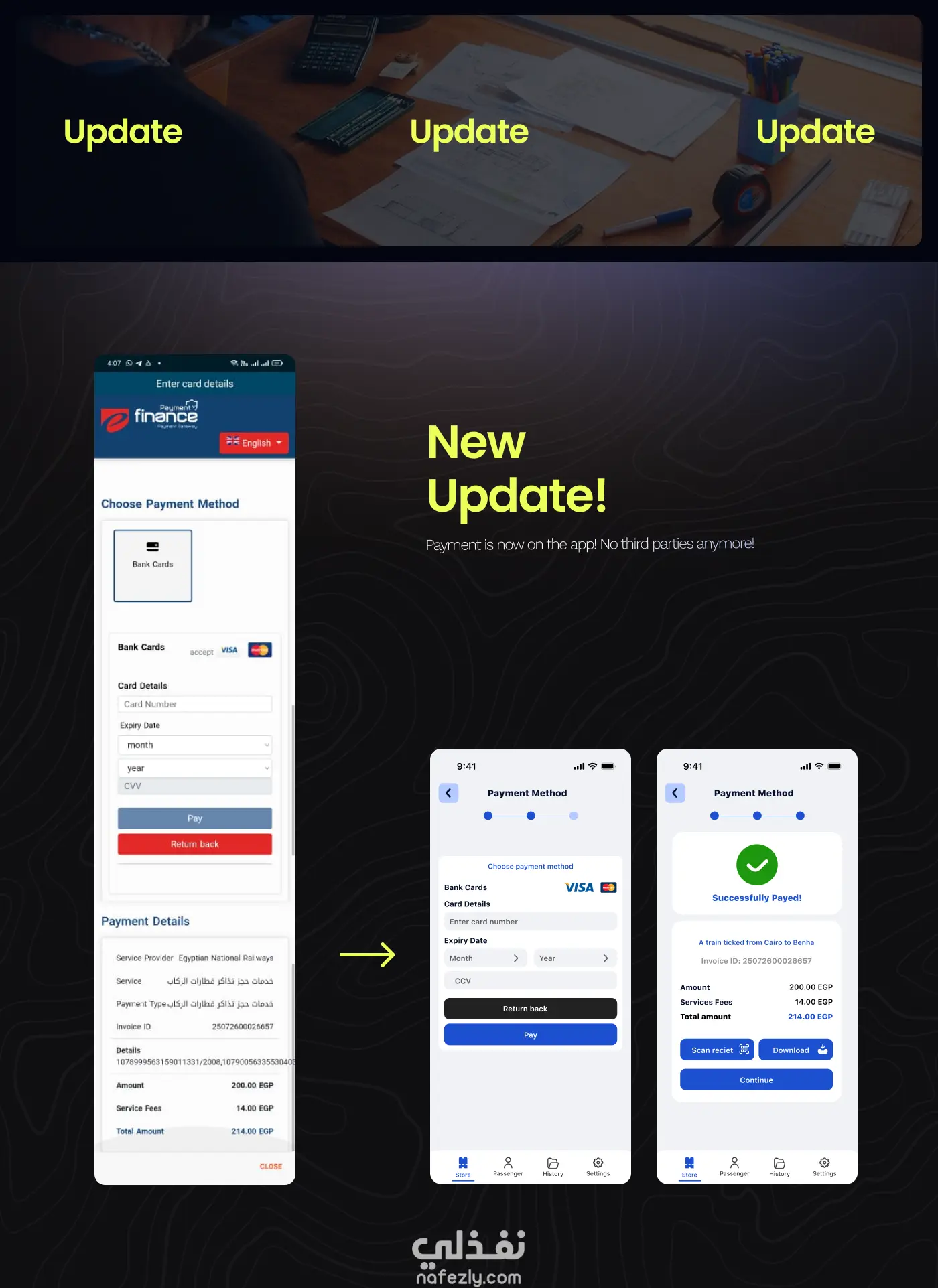 إعادة تصميم برنامج حجز تذاكر سكك حديد مصر- ENR Resedsin Project