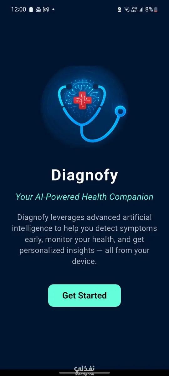 تطبيق Diagnofy للهاتف المحمول