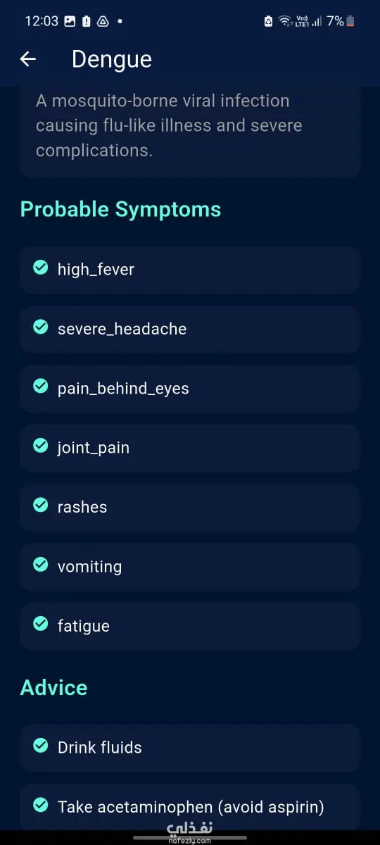 تطبيق Diagnofy للهاتف المحمول