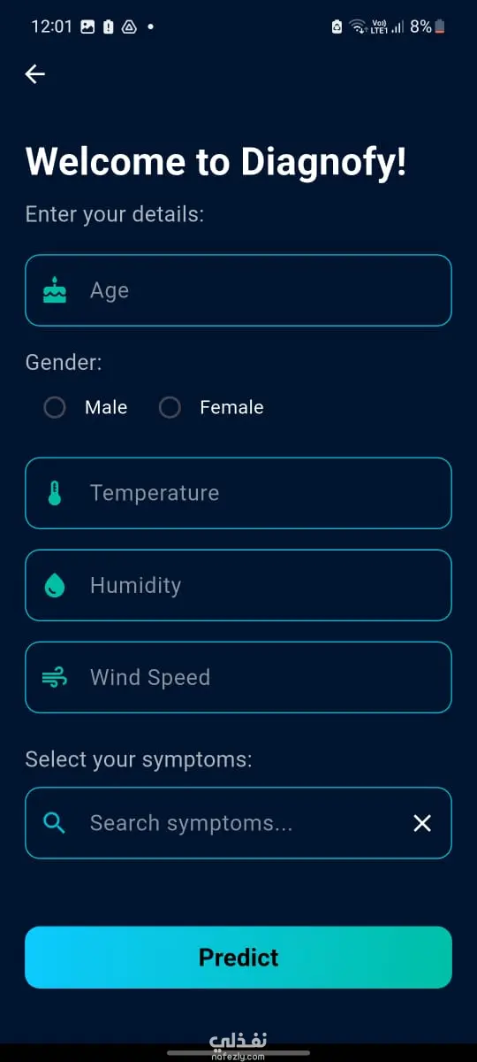 تطبيق Diagnofy للهاتف المحمول