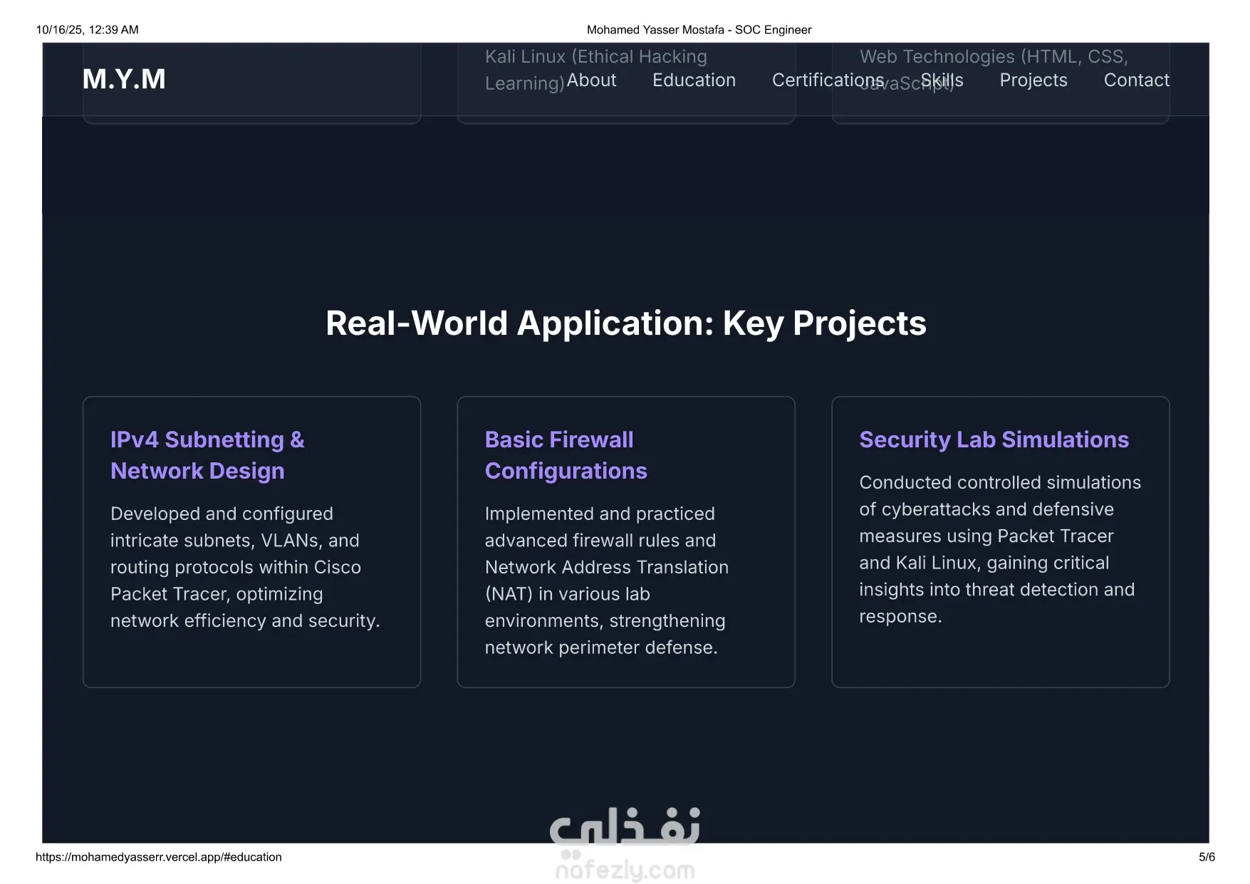 تصميم موقع شخصي بسيط لعرض الأعمال والمهارات