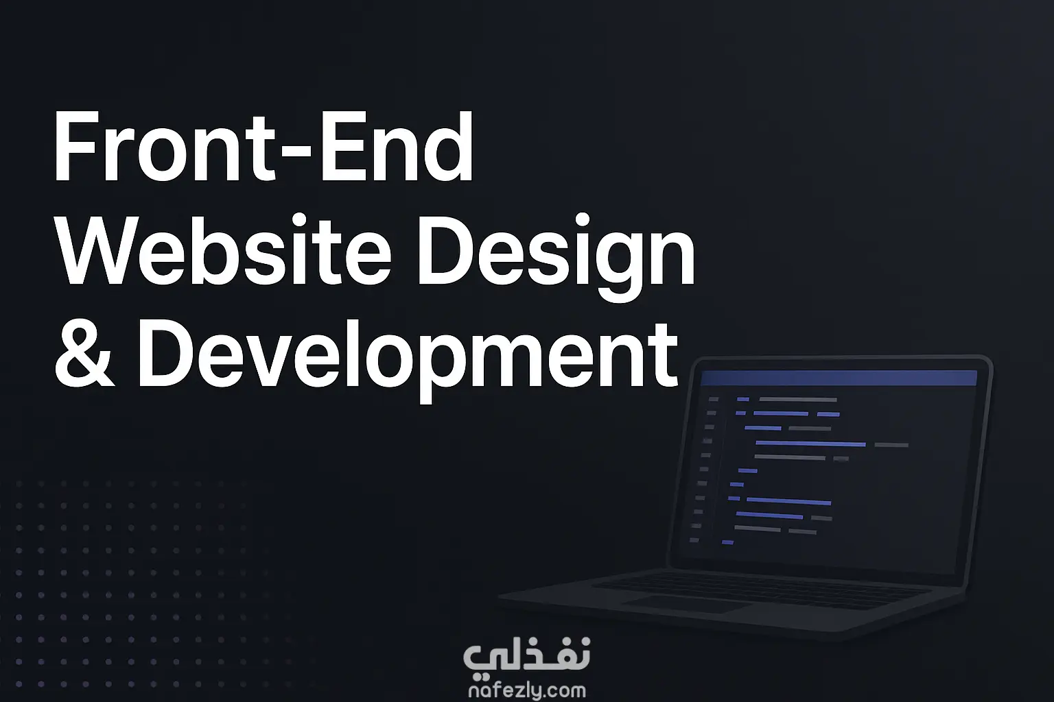 واجهة موقع إلكتروني احترافية باستخدام HTML وCSS وJavaScript