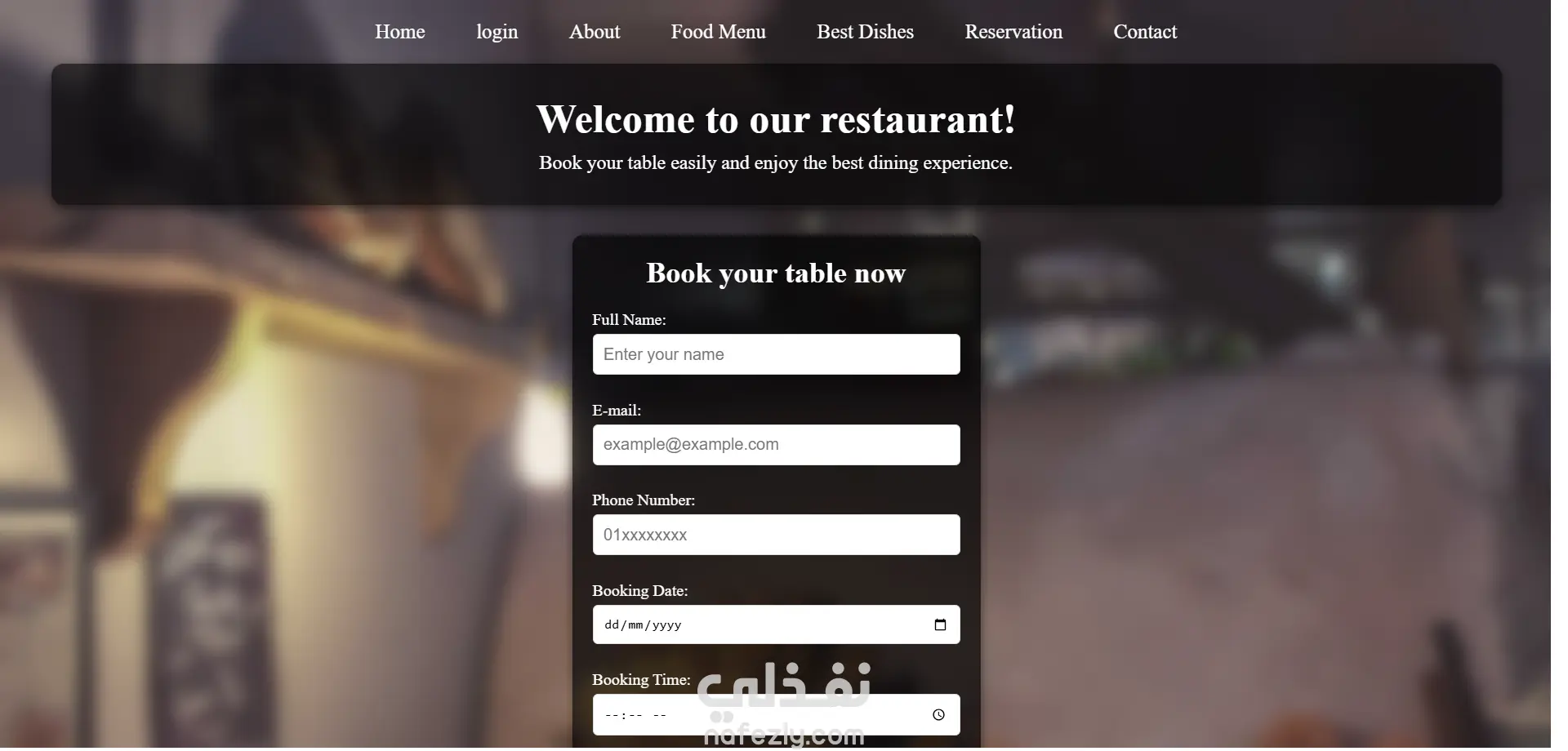 واجهة موقع إلكتروني احترافية باستخدام HTML وCSS وJavaScript