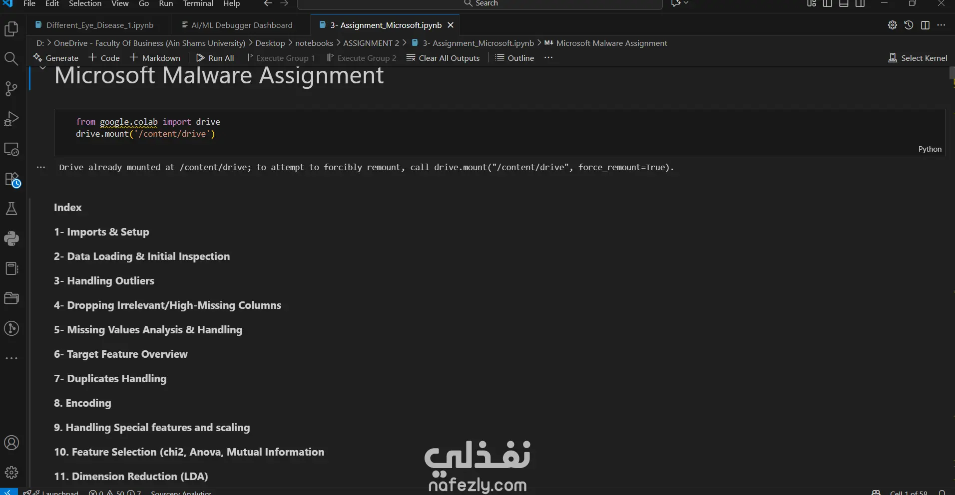 مشروع تحليل بيانات للبرمجيات الضارة