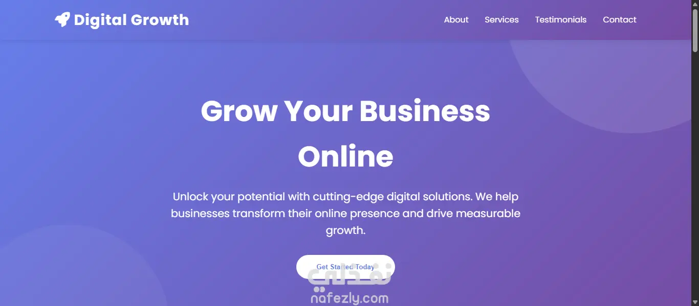 موقع شركة Digital Growth