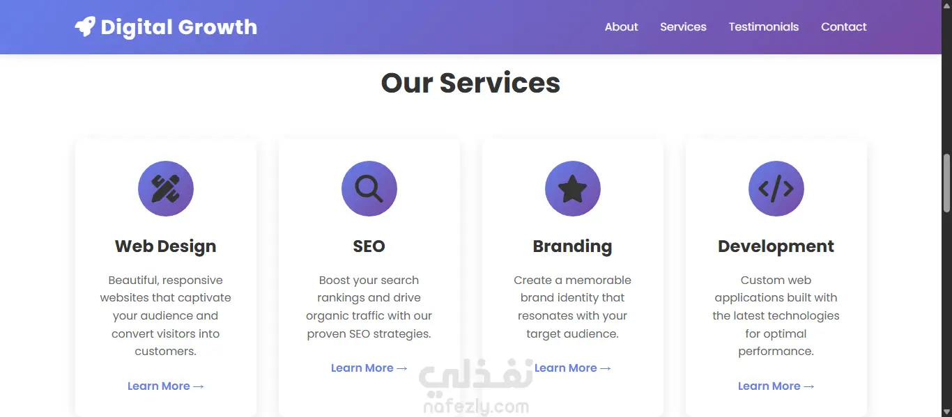 موقع شركة Digital Growth