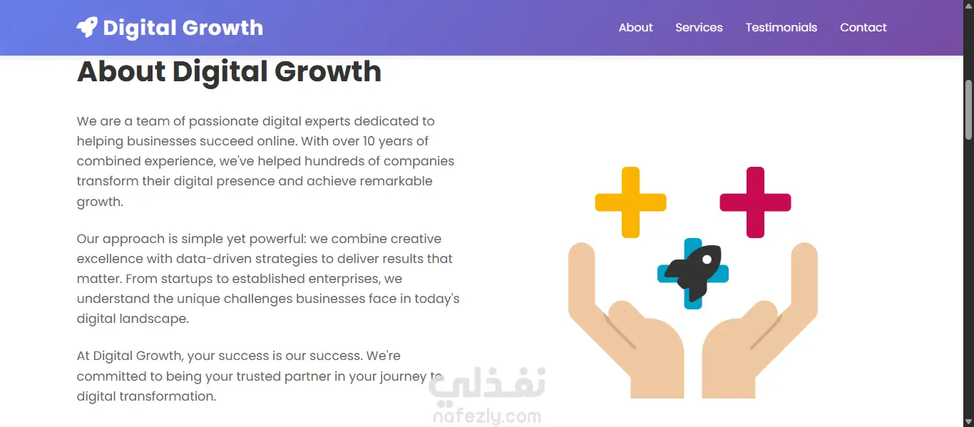 موقع شركة Digital Growth