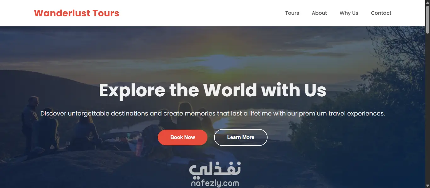 موقع شركة Wanderlust Tours