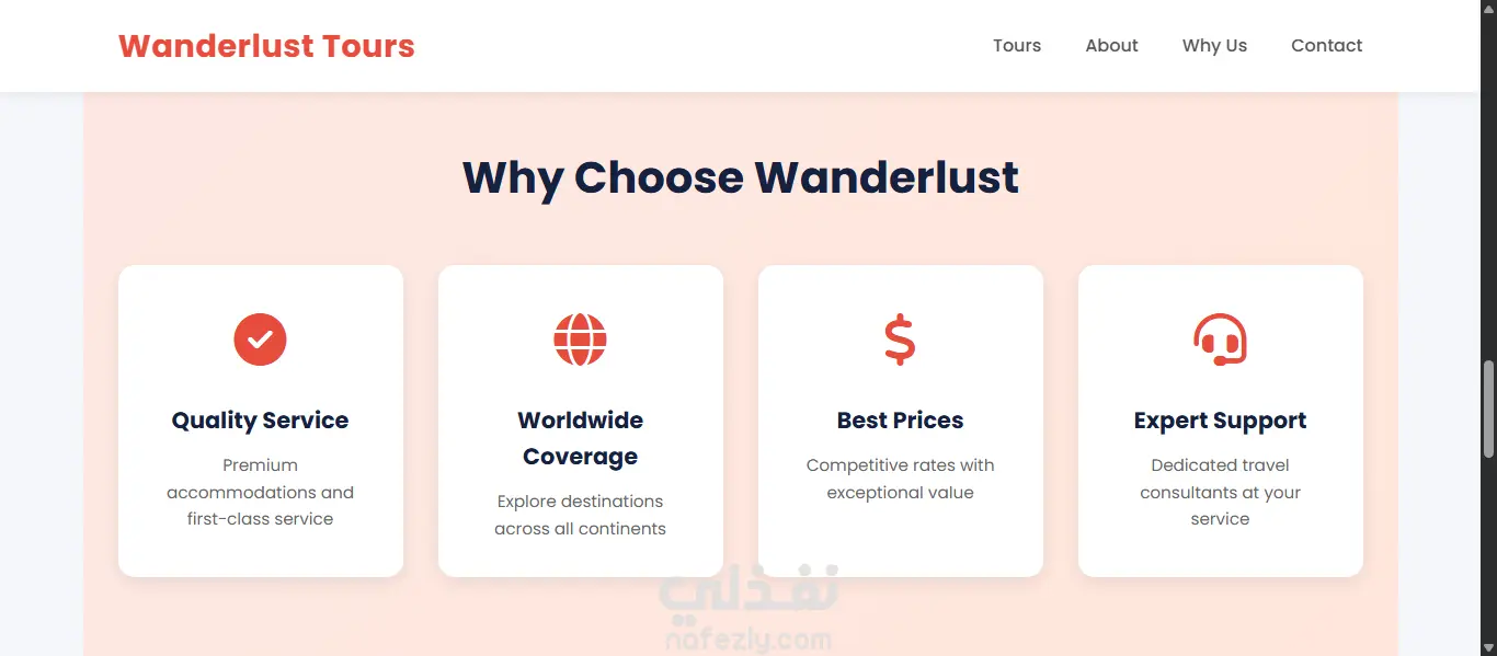 موقع شركة Wanderlust Tours