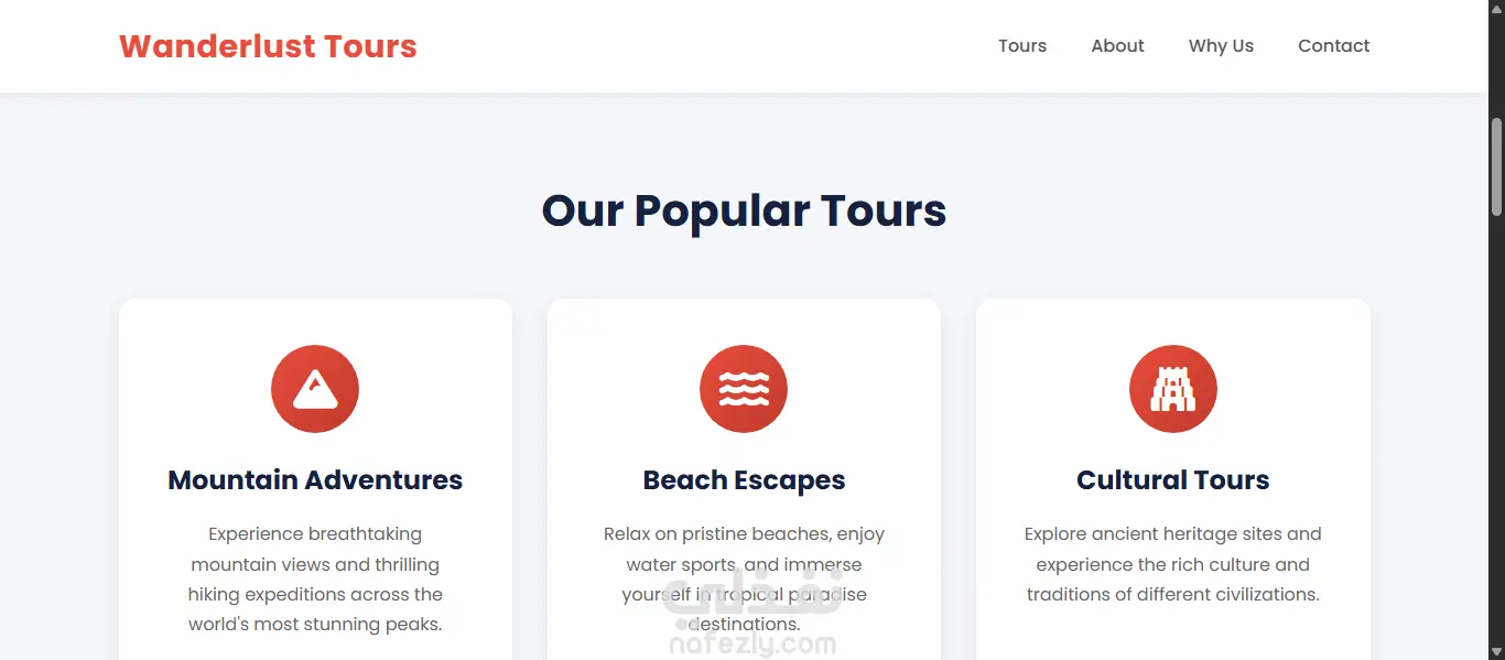موقع شركة Wanderlust Tours