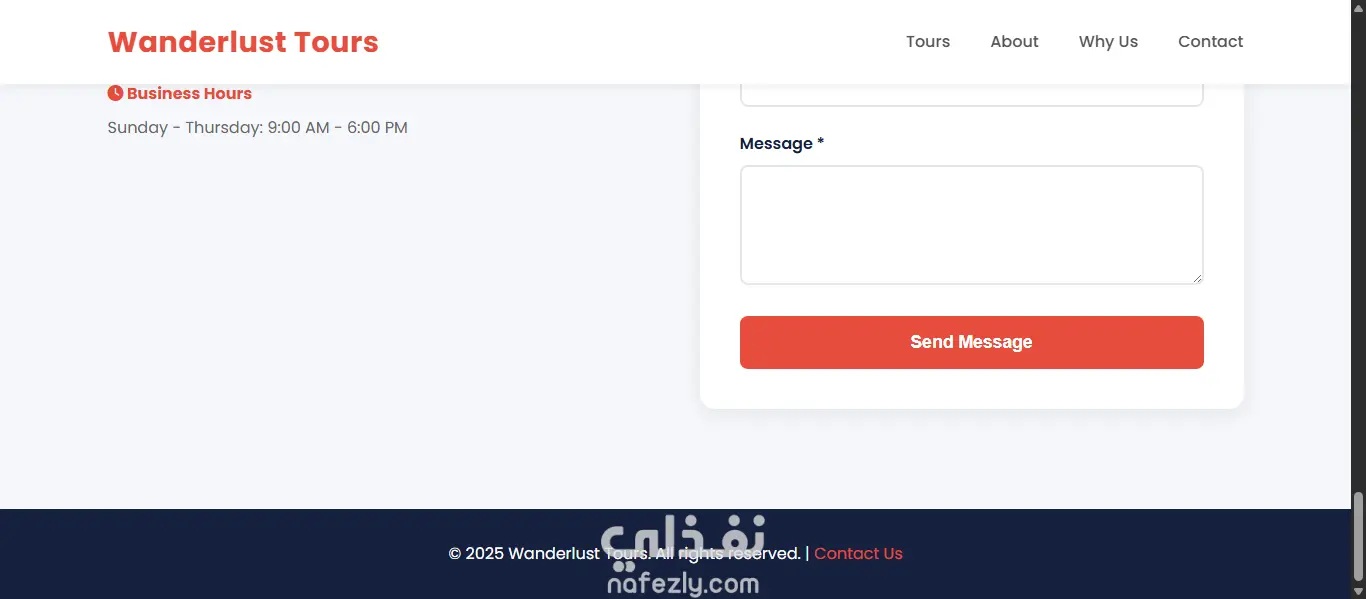 موقع شركة Wanderlust Tours