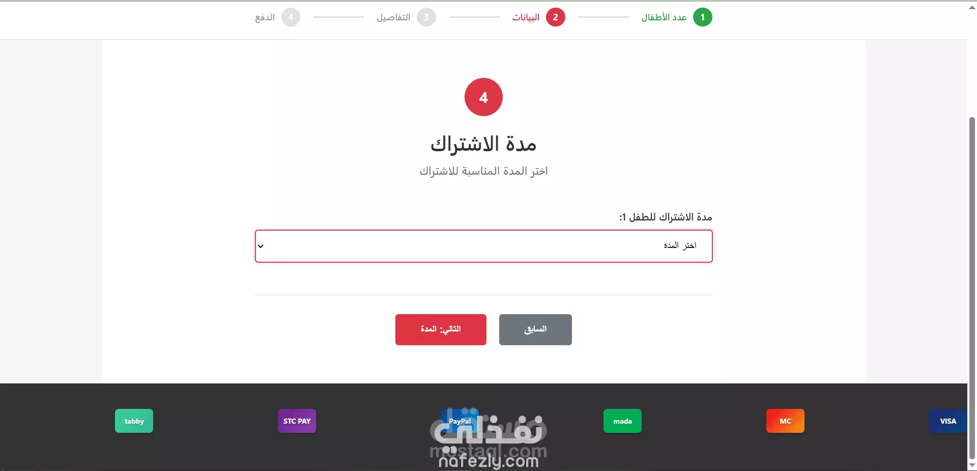 لايندج بيدج لمركز رعايه اطفال