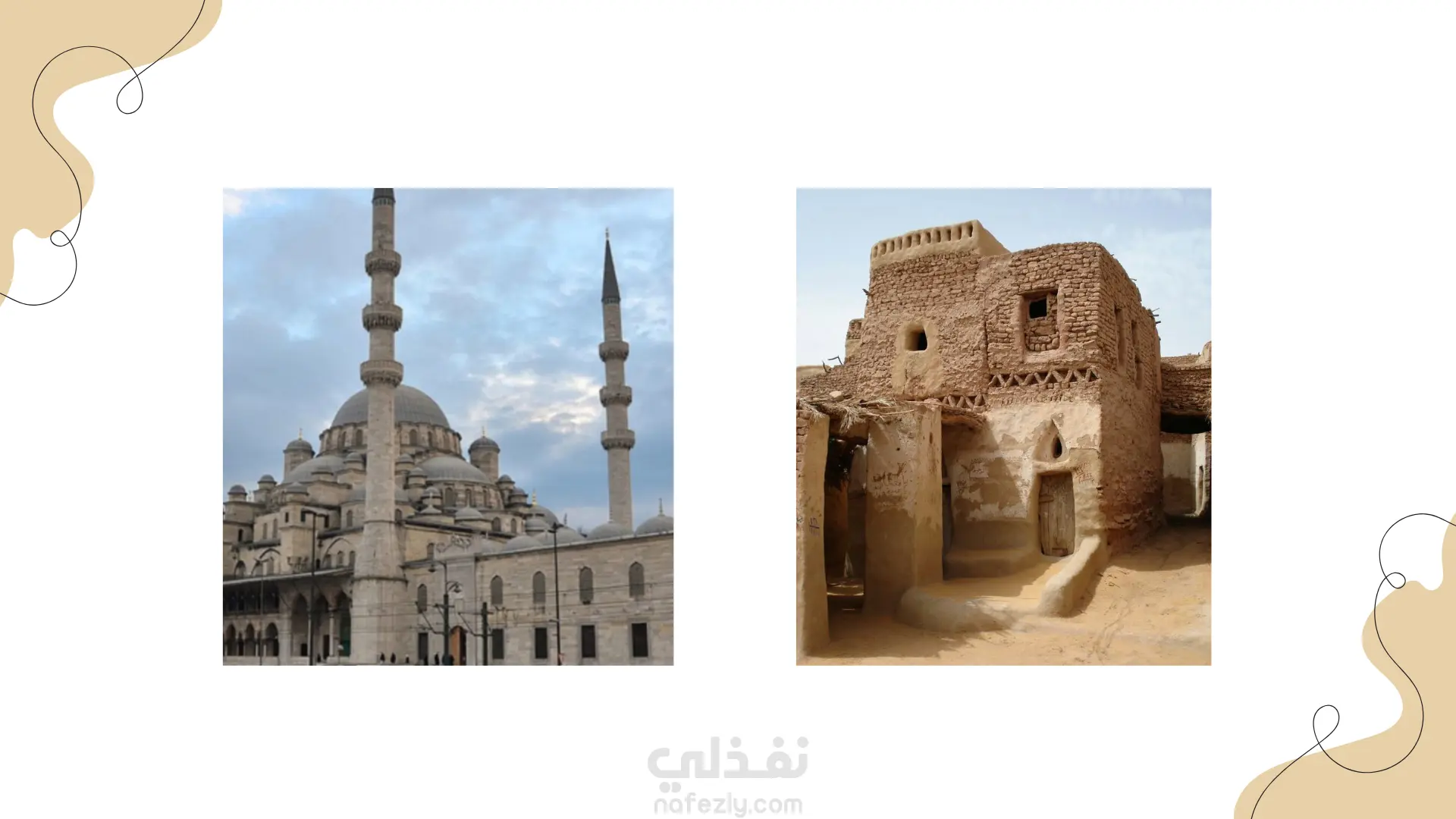 تصميم عرض تقديمي (باور بوينت)