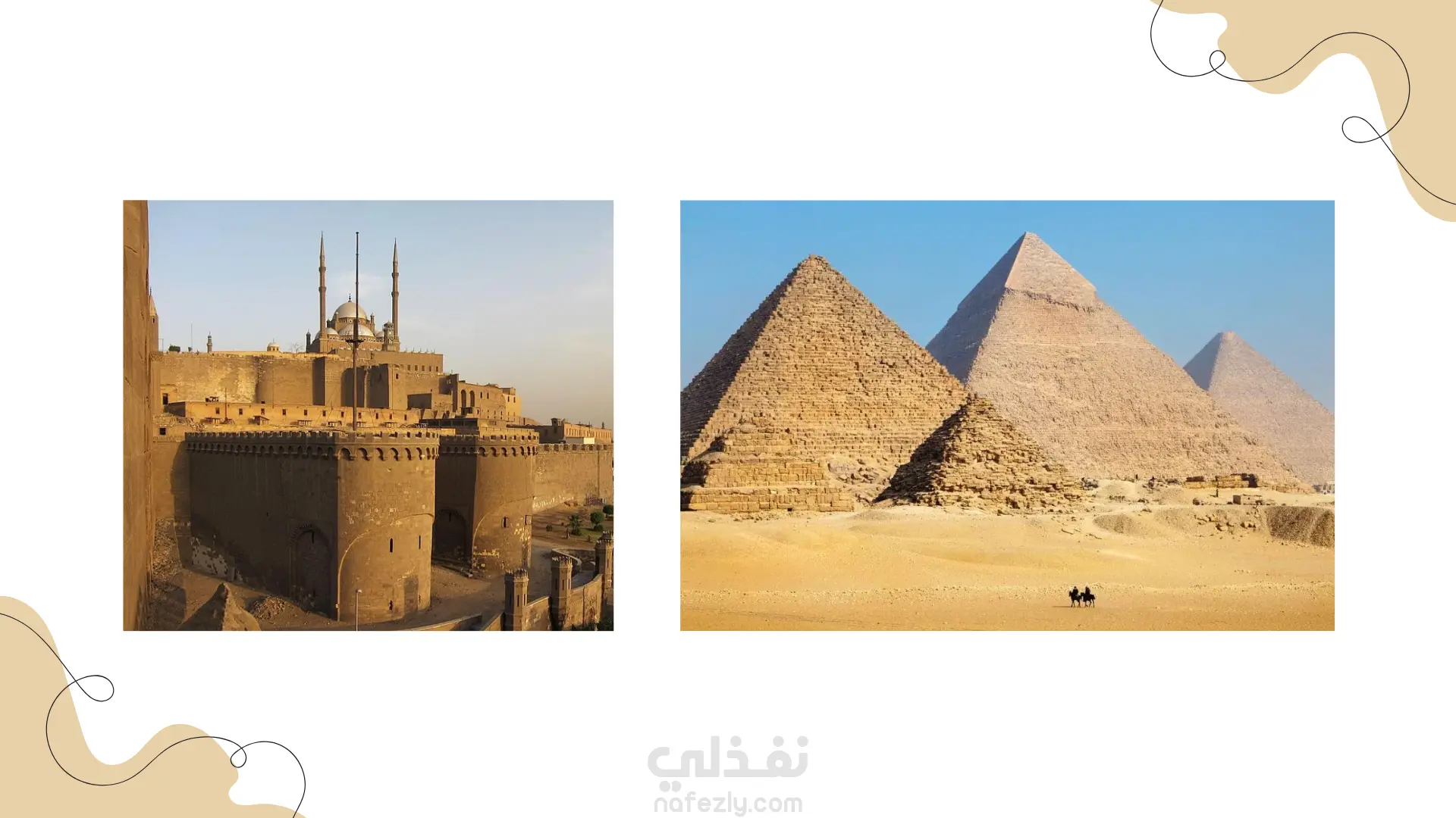 تصميم عرض تقديمي (باور بوينت)
