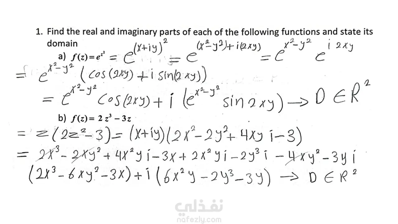 شرح مسائل التفاضل والتكامل لطلبة الثانوية والجامعة