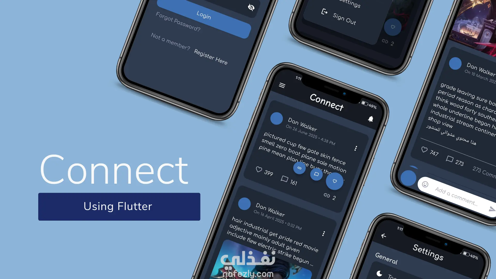واجهة سوشيال باستخدام Flutter