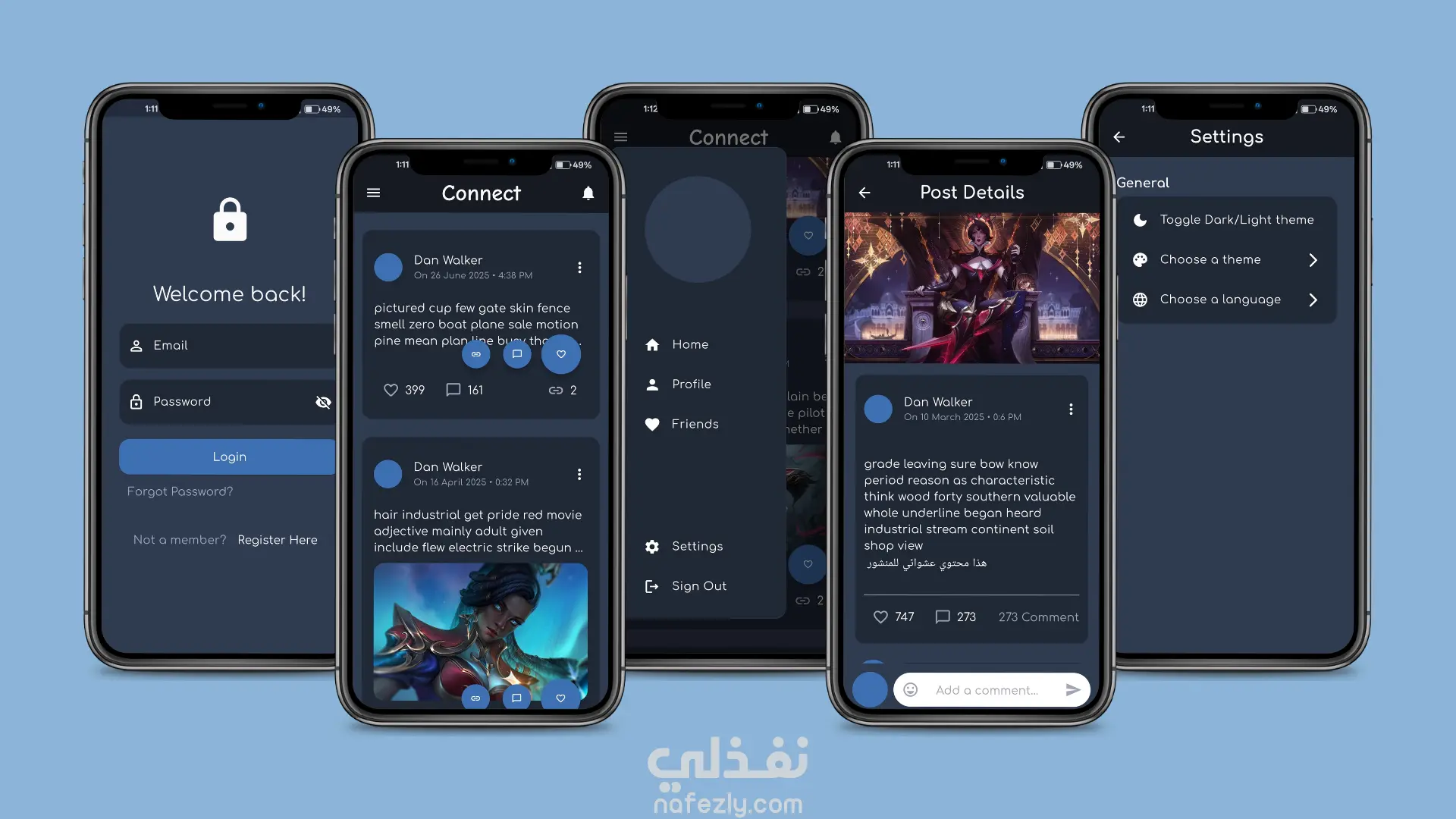 واجهة سوشيال باستخدام Flutter