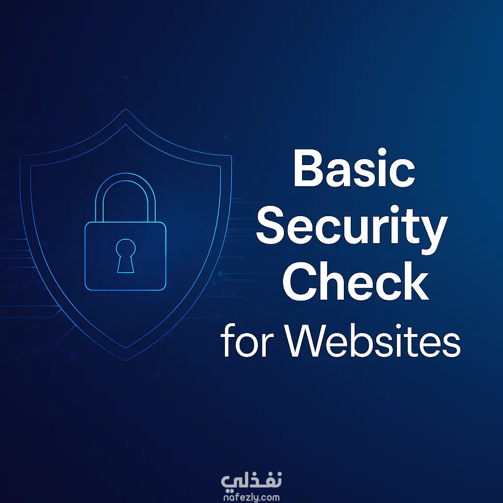 تحليل أمان المواقع واكتشاف الثغرات (فحص ويب احترافي - OWASP Top10)