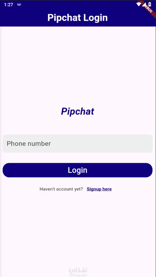 تطبيق محادثة للرسائل