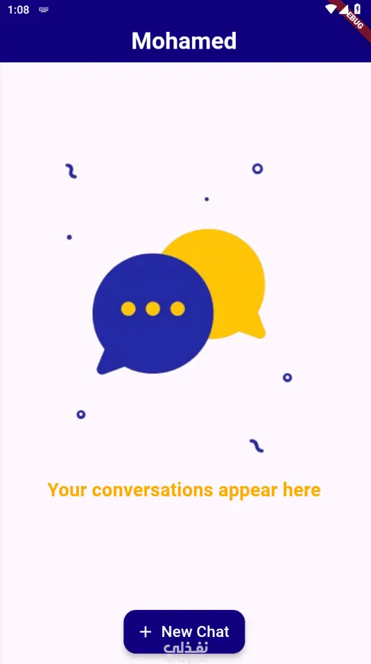 تطبيق محادثة للرسائل
