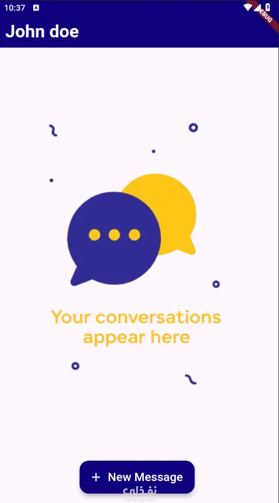 تطبيق محادثة للرسائل
