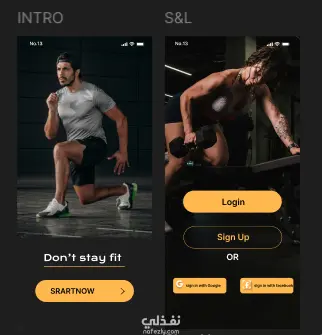 UI/UX login