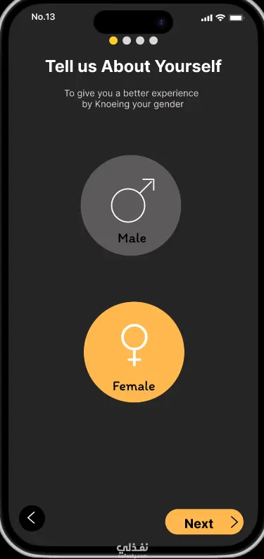 UI/UX login