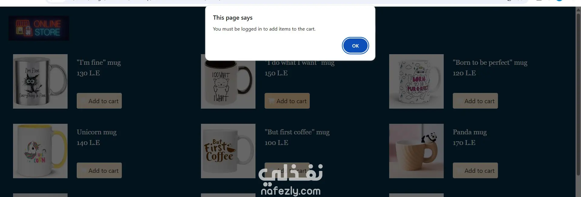 صفحة المنتجات - متجر إلكتروني