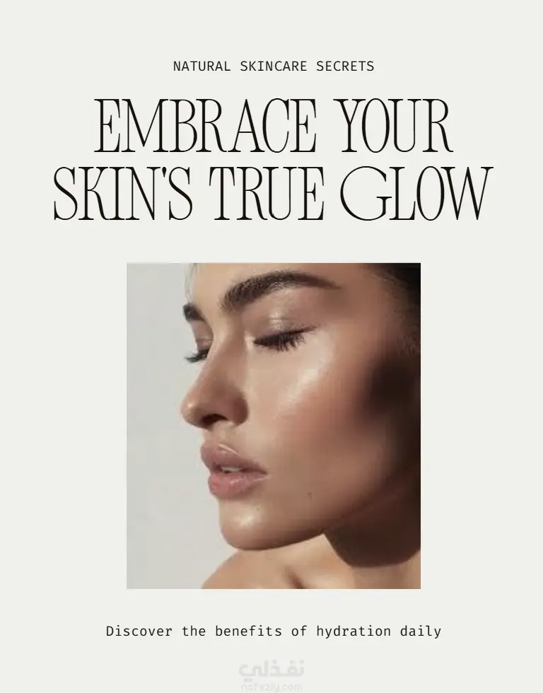 صناعة محتوي