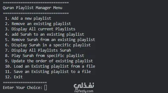 Quran-Playlist-Manager
