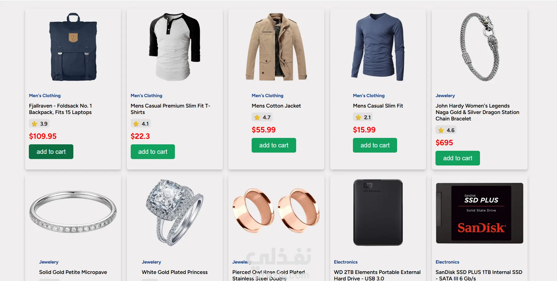 online shoping