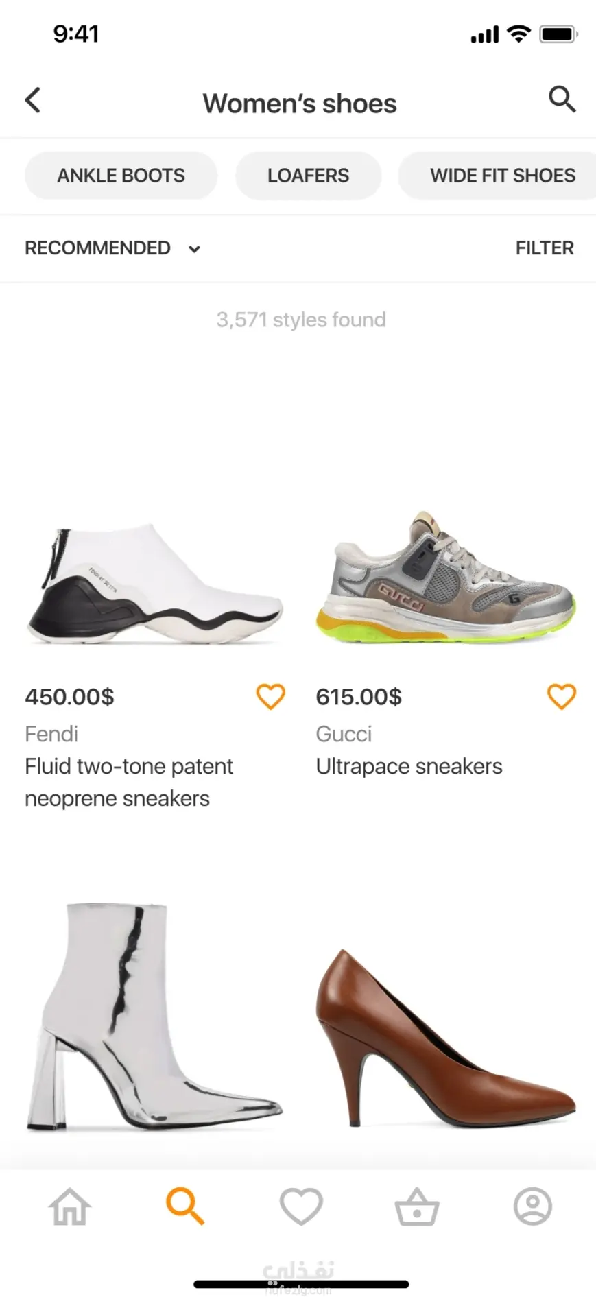 e commerce app