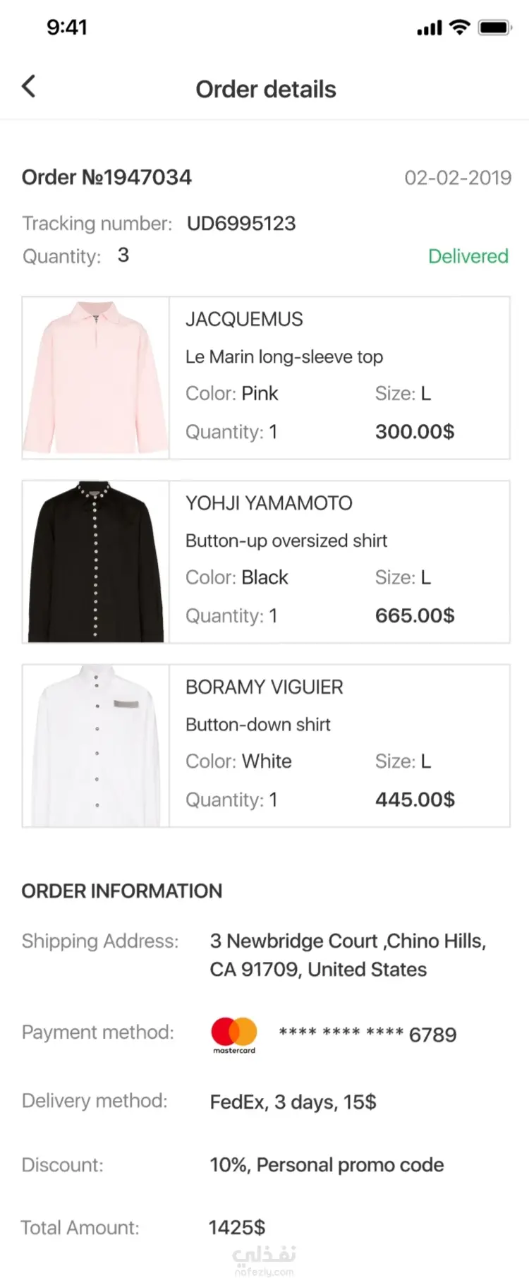 e commerce app